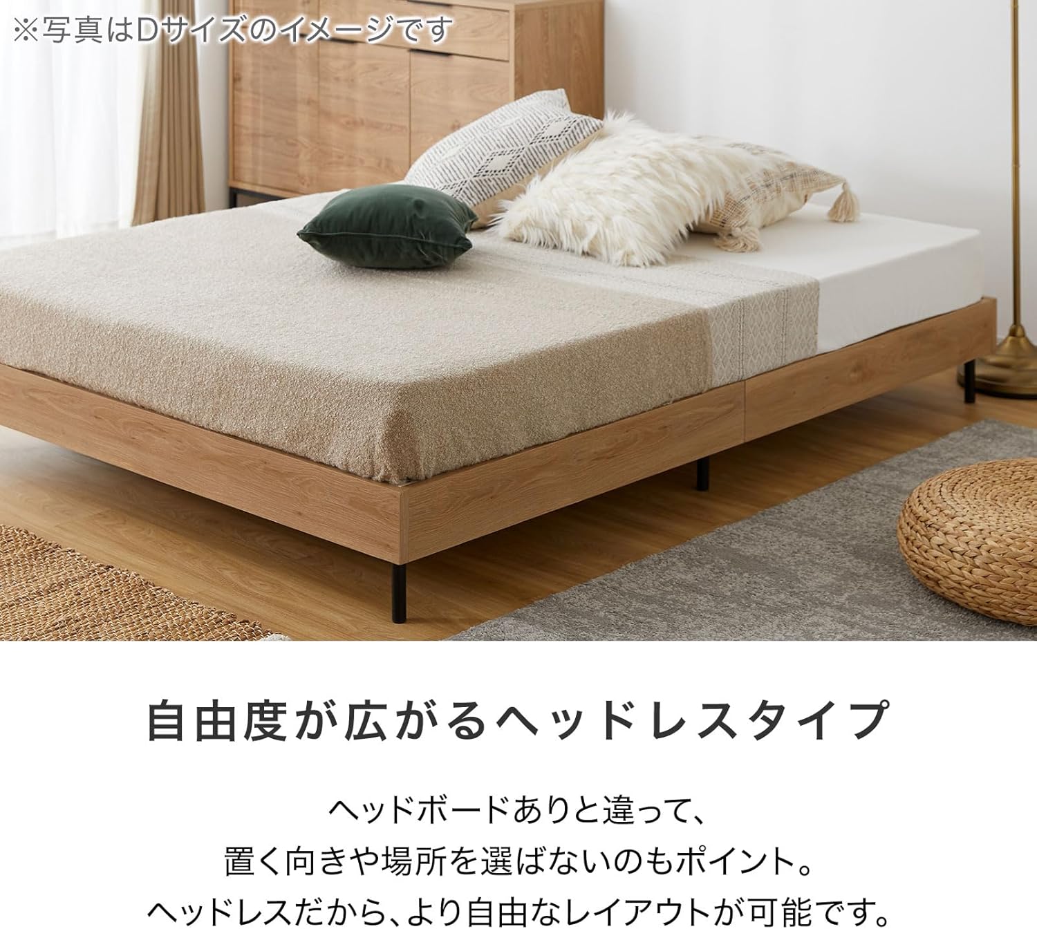 LOWYA ロウヤ すのこベッド(セミダブル) シャビーナチュナル LOWYA ロウヤ すのこベッド(セミダブル) シャビーナチュナル